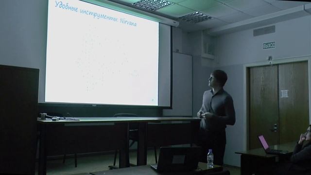 [ИТ-лекторий] С кем и как борется Антифрод в Яндексе