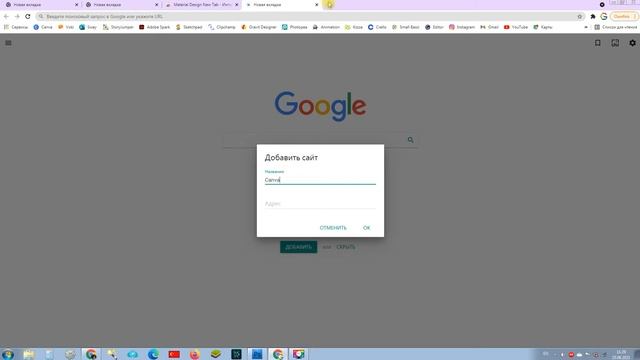 Material design New Tab: Как добавить больше ярлыков для Google Chrome? смотреть онлайн