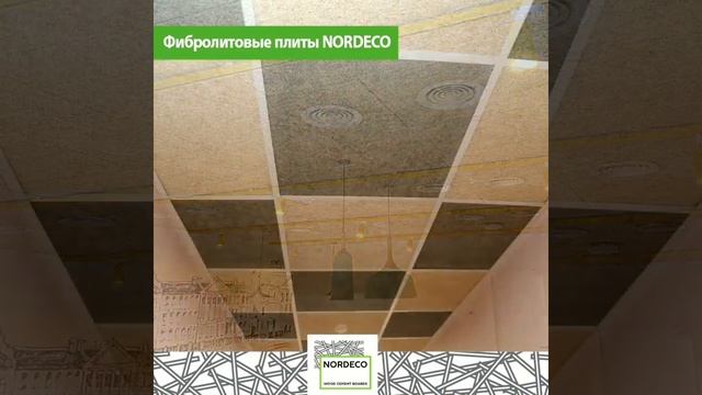 Фибролитовые плиты в Калининграде ООО Региональный Центр Экологических Строительных Материалов смотреть онлайн