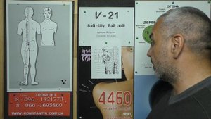 Местонахождение точки V-21 Вэй-Шу.