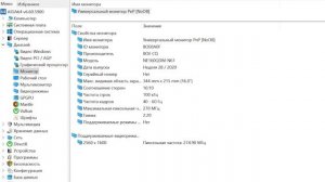 Обзор ноутбука MSI Creator M16 A12UC — для игр не очень, а вот для творчества — вполне