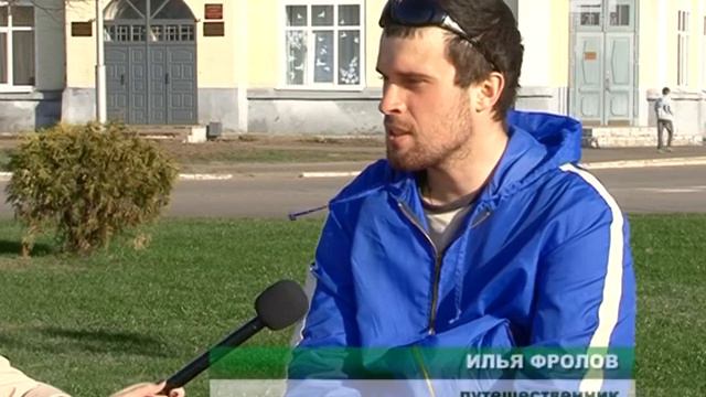 В Буе побывал путешественник Илья Фролов смотреть онлайн