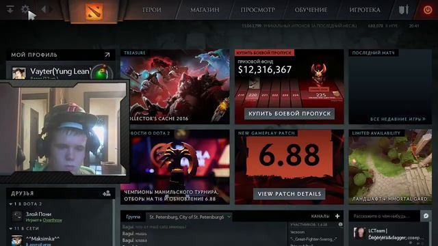 СТРИМ ПО CS:GO и Dota 2!!!(СТРИМ ИДЕТ НА 3 КАНАЛАХ(Twitch,GoodGame) смотреть онлайн