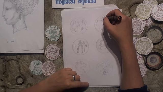 Гракл подвиги часть 103 наблюдения смотреть онлайн