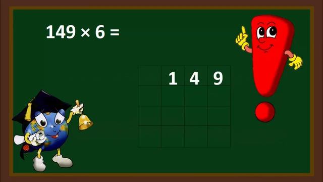 Умножение столбиком или в строчку #умножение смотреть онлайн