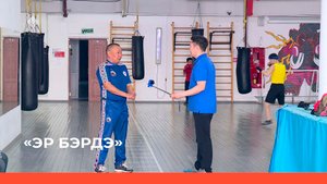 «Эр бэрдэ» биэриигэ: СӨ үтүөлээх тренерэ Андрей Алексеев (01.05.22)