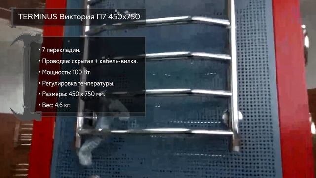 ТОП—7. Лучшие электрические полотенцесушители. Рейтинг 2021 года!