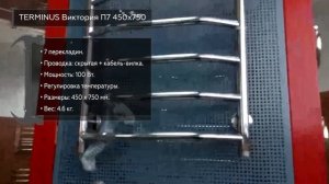 ТОП—7. Лучшие электрические полотенцесушители. Рейтинг 2021 года!