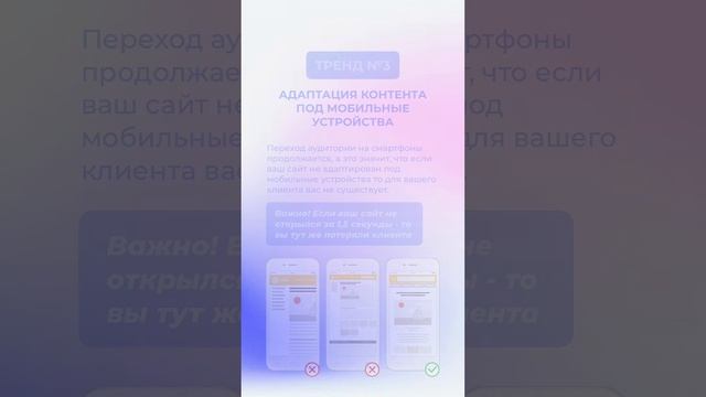 5  трендов маркетинга в 2023 году