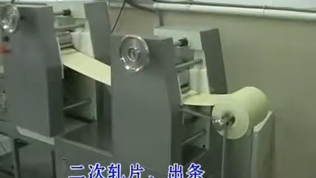 Оборудование для лапши (Китай) смотреть онлайн