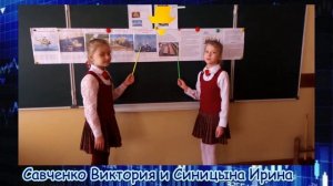 Проект по окружающему миру "Экономика родного края"