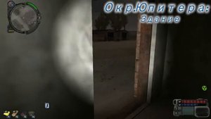 Где в сталкер Зов Припяти найти все инструменты!