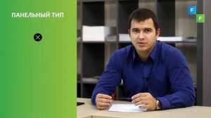Типы домов: панельный, кирпично-монолитный, монолитный, кирпичный.