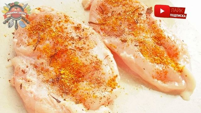 5 проверенных способов улучшить вкус куриного филе! смотреть онлайн