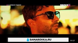 Появление надписи С Новым годом! BRIDGE HITS (13.01.2023)