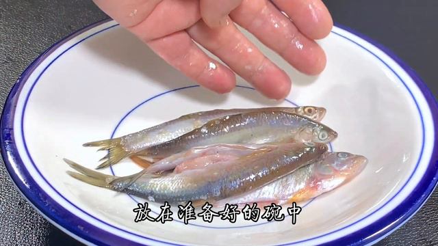 這才是小白刁好吃的家常做法，不用油炸，鮮香美味又下飯，真解饞【阿光廚房】#小白刁 #小白刁做法