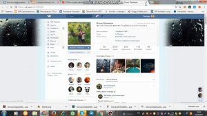 Как добавлять друзей в ВК ??? Быстрый способ!!!