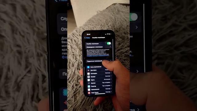 Твой iPhone следит за тобой | Важные геопозиции ?