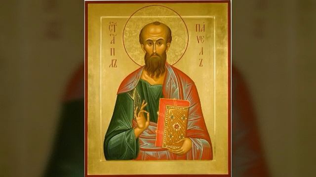 Второе послание к коринфянам святого Апостола Павла,  Глава 5 смотреть онлайн