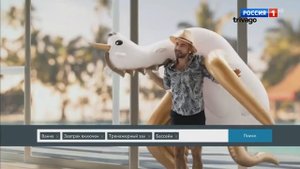 Реклама Триваго Trivago — Отель? (2019)