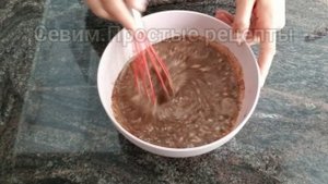 Брауни из красной чечевицы/Без глютена/Без муки