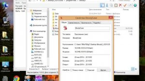 Не запускается Bloody 5 Версии v 2015 и не только