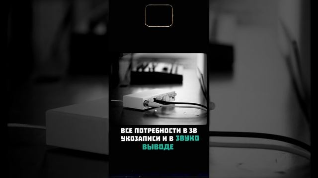 #обзор #наушники #hifi #звук #звуковаякарта #топ #audio #музыка #producer