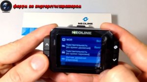 Обзор NEOLINE X COP 9000. Часть 2 настройки меню.