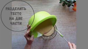 Бисквит Зебра