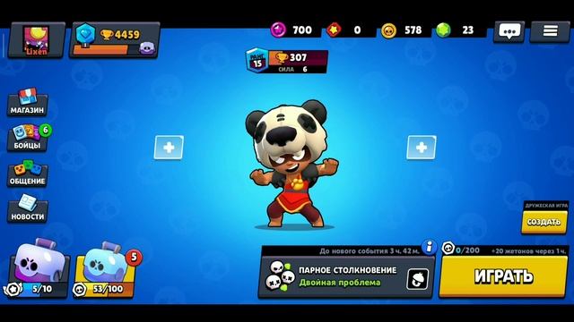 КАК ВЫБИТЬ ЛЕГЕНДАРКУ В БРАВЛ СТАРС? ОТКРЫЛ 9 БОКСОВ И МНЕ ВЫПАЛ... смотреть онлайн