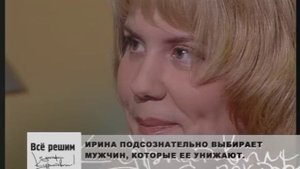Курпатов. Проблемы из детства. Нелюбовь к себе.
