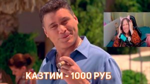 Стримерша не ожидала такой эпичный донат на стриме в Варфейс