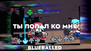 FNF|BLUEBALLED|PIBBY|НА РУССКОМ