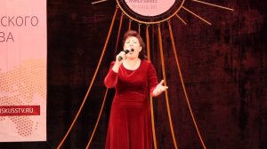 Всемирные Игры Сценического Искусства Карпоян Аурика