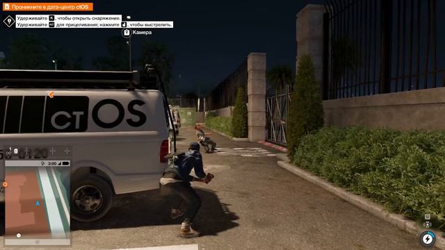 Watch Dogs® 2 PC графика на Ультра Ultra смотреть онлайн