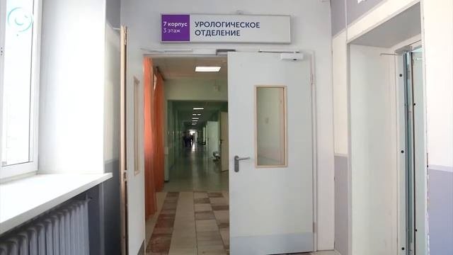 Малоинвазивная операция по удалению камней из почек