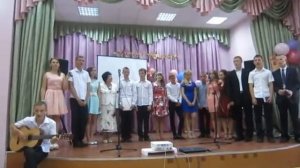 Выпускной. 9 класс. Прощальная песня.