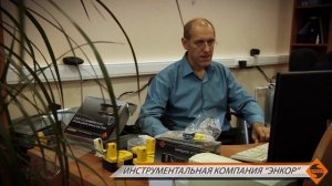 "Инструментальная компания "Энкор" www.enkor.ru