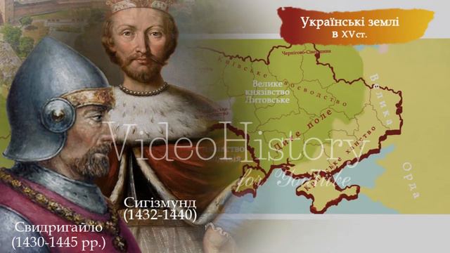 Руські удільні князівства у складі іноземних держав. Кримське ханство. ЗНО з історії України