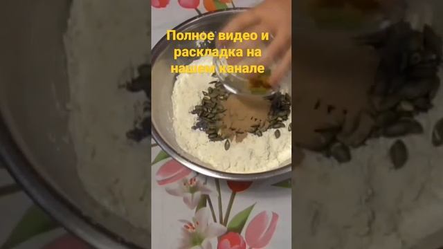 Кексы с тыквой / Кекси з гарбузом смотреть онлайн