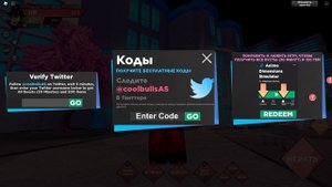 Секретные коды в режиме Anime Dimensions Simulator/roblox. New codes Anime Dimensions Simulator