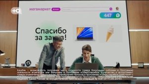 Мегамаркет | Вечный двигатель | реклама 2023