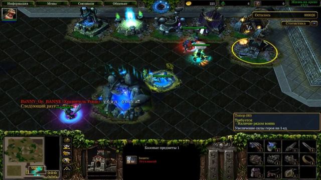 игра в ICCup на карте LIFEINARENA с другом смотреть онлайн