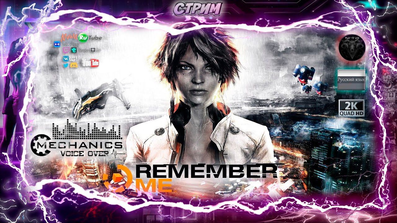 Remember Me  Играем с озвучкой от R.G. MVO  #RitorPlay