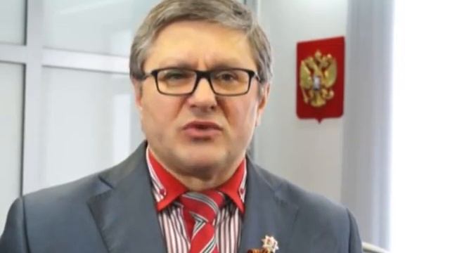 Поздравление председателя городского Совета народных депутатов Вержицкого Г А с праздником Труда.