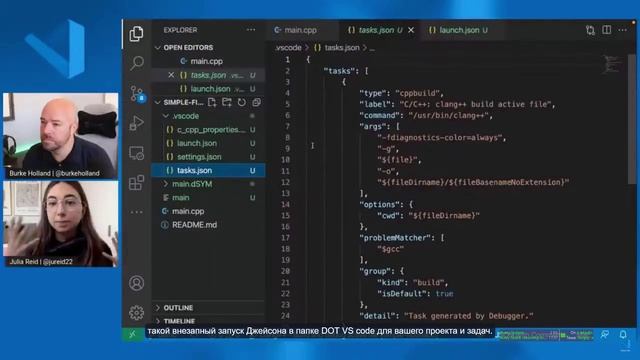 С чего начать 12 - C plus plus и VS Code