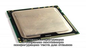 Xeon E3 1280 v2