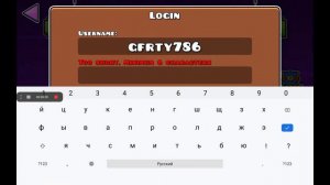 как войти в аккаунт в geometry dash рабочий лайфхак