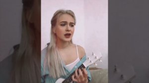 Любовь моя всегда выходила мне боком (cover Романова Софья)