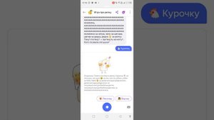 пов: игра в репку с Яндекс Алисой ?
